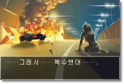  [역전재판2 공략] 재회, 그리고 역전 - 1 (1일 차 탐정 편)
