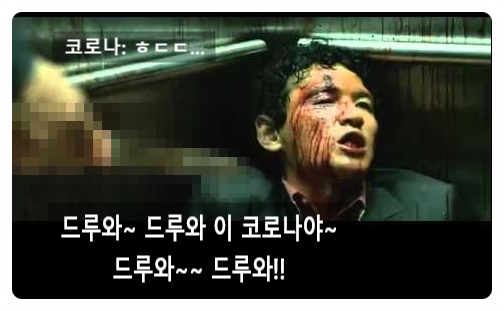  (광교헬스장)코로나가 들어올수 없는 통곡의벽 스포츠아일랜드