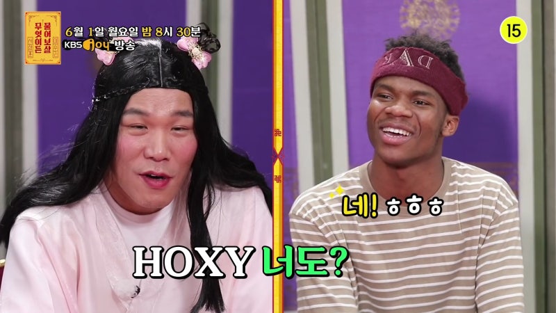 무엇이든물어보살 가나 쌍둥이 형제 이삭과 이스라엘 가나 장례식 문화 관짝춤 등장 부부의 세계 아이돌 뮤직비디오 출연 이력 소개 네이버 블로그