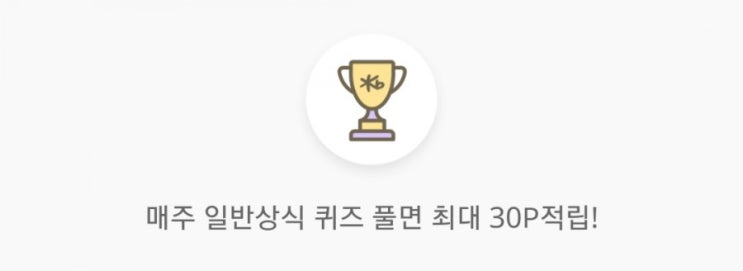 리브메이트 리브메이트퀴즈 일반상식 퀴즈 매주 일반상식 퀴즈풀면 최대 30포인트 프랑스어 이미보았다 프랑스어 한번더 이탈리아어 여신 리브메이트 리브메이트퀴즈 일반상식 퀴즈 매주 일반상식 퀴즈풀면 최대 30포인트 프랑스어 이미보았다 프랑스어 한번더 이탈리아어 여신