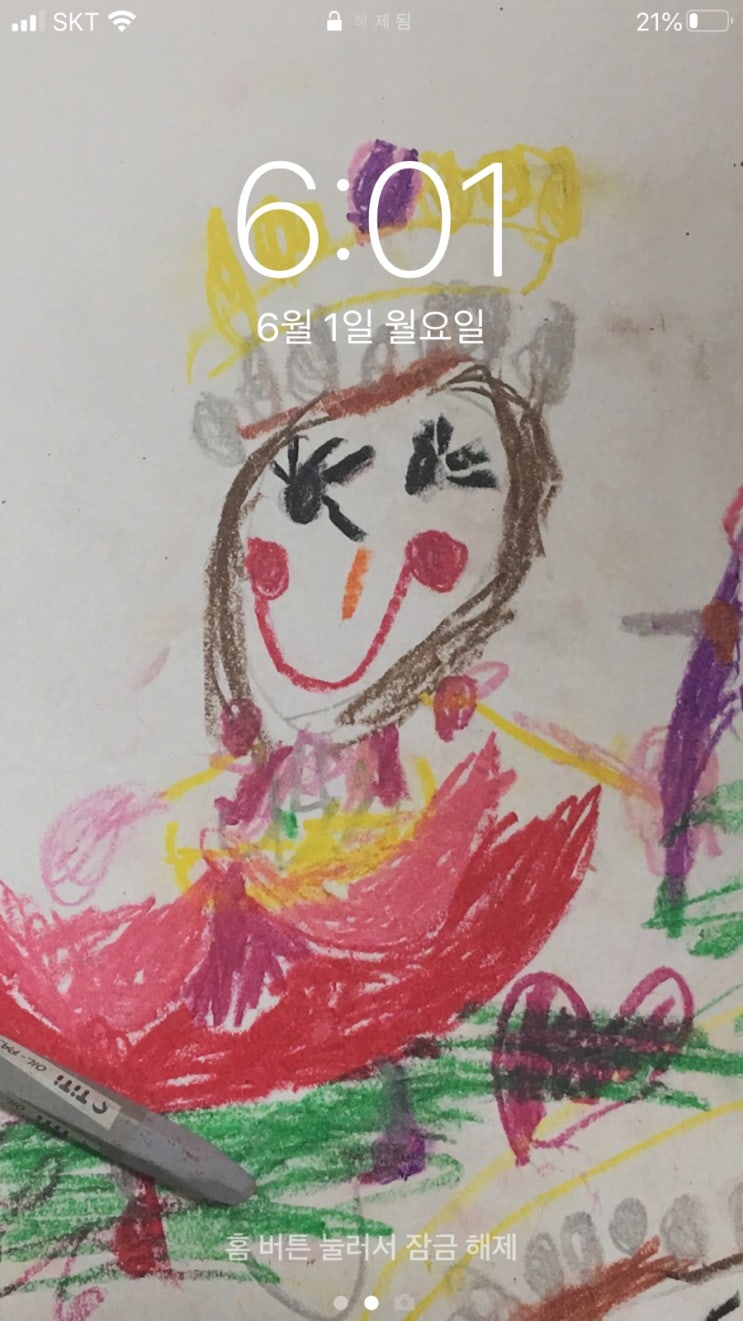  6월의 시작