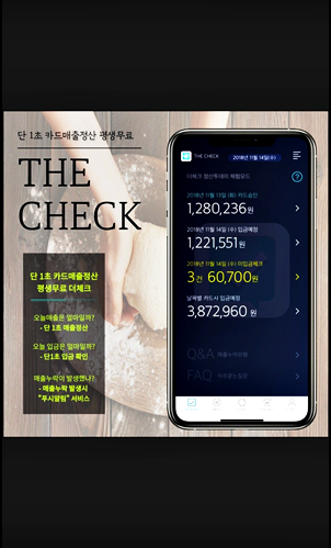  쿠팡판매자센터로그인 방법 초간단 정리