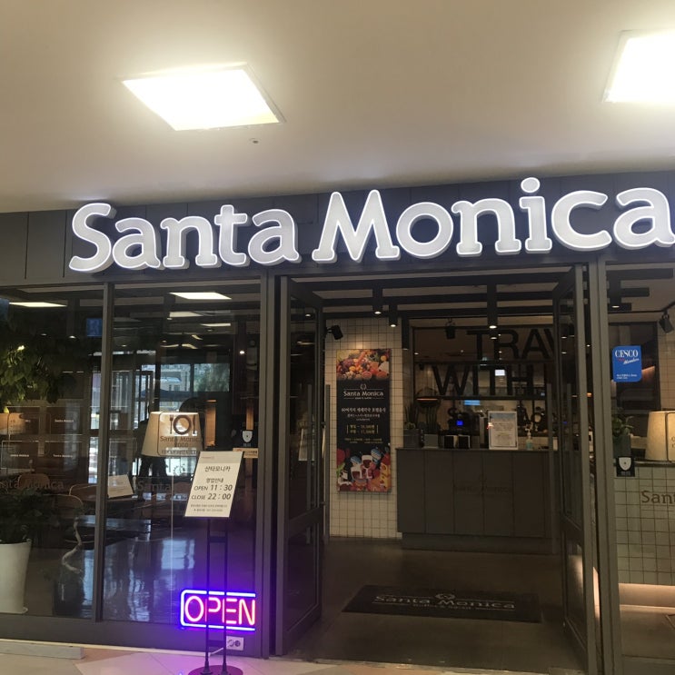 수원 북수원맛집 산타모니카 (Santa Monica)
