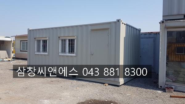  [3X6컨테이너가격] 컨테이너임대가격/콘테이너박스가격/컨테이너박스가격/컨테이너렌탈가격