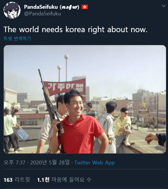 미국 커뮤니티에 돌아다니는 한국인 밈화 루프 코리안 미국 커뮤니티에 돌아다니는 한국인 밈화 루프 코리안
