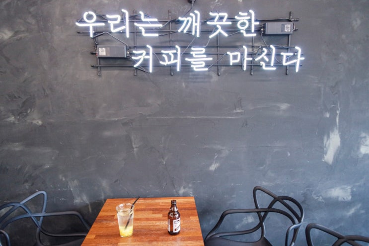  일산 " 분위기좋은카페 " 디스캐일커피