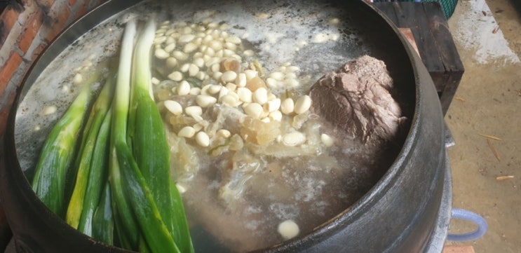  가마솥찌게
