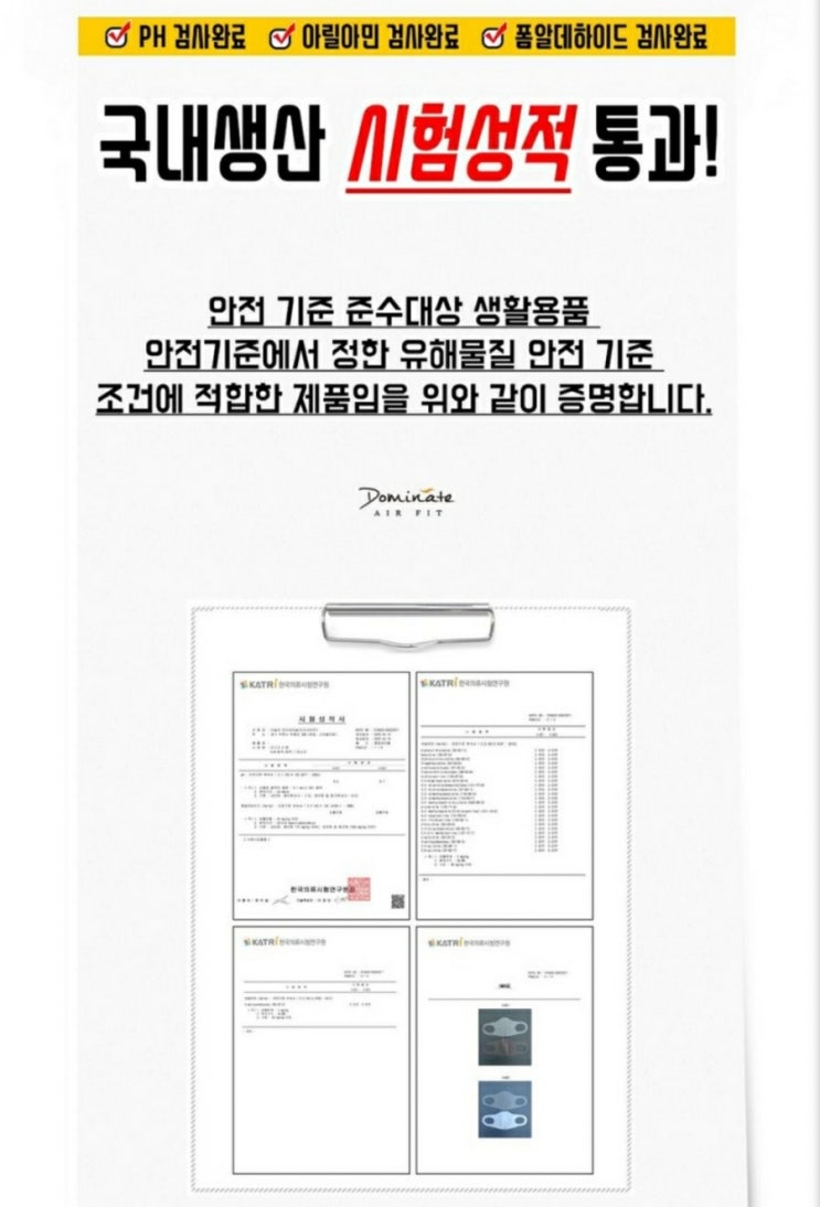  마스크 아무거 사지마세요.