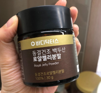 바디닥터스 로얄젤리. 여왕벌이 왜 오래사는지 아십니까? 바디닥터스 로얄젤리. 여왕벌이 왜 오래사는지 아십니까?
