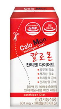 왜 40대 급격하게 찐 여성들은 칼로몬 잔티젠를 선호하나? 왜 40대 급격하게 찐 여성들은 칼로몬 잔티젠를 선호하나?