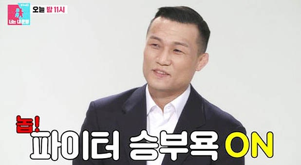 Ufc ì •ì°¬ì„± ì—°ë´‰ ì•„ë‚´ ë¶€ì¸ ë°•ì„ ì˜ ë‚˜ì´ ì§ì—… í¬ìŠ¤ì§± ì •ì°¬ì„± ë°•ìž¬ë²