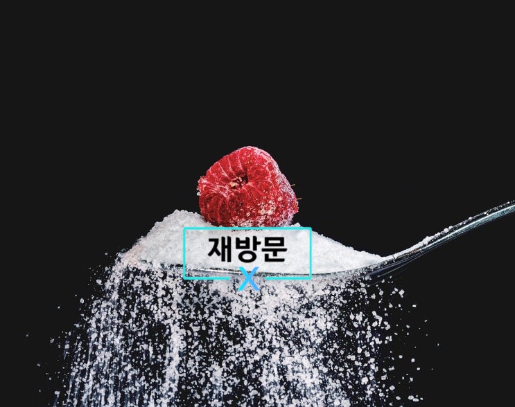  당뇨에 꼭! 드셔야하는 식이요법 뉴케어당뇨식