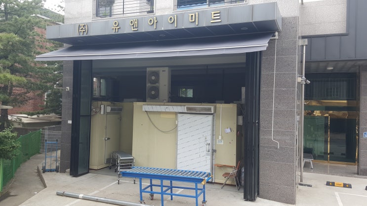  군포 냉동창고 접이식 어닝 설치 방법 (군포 접이식 어닝 가격, 군포 전동 어닝 가격)