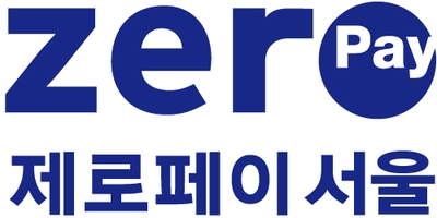  제로페이 로고