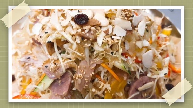 남양주 족발맛집. 별내 송가족발에서 여름엔 시원한 냉채족발이쥬. 남양주 족발맛집. 별내 송가족발에서 여름엔 시원한 냉채족발이쥬.