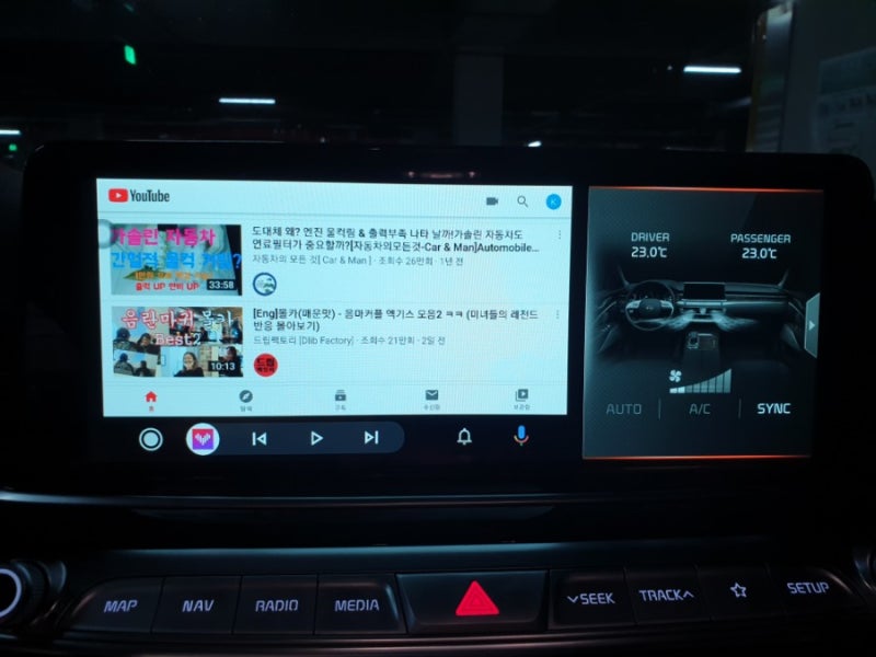 안드로이드 오토 미러링을 위한 스마트폰 루팅 그리고 미러링 앱 설치