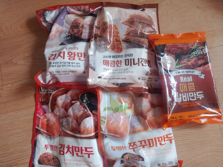 소포장 만두 한만두샵 한만두 맛보기세트 후기