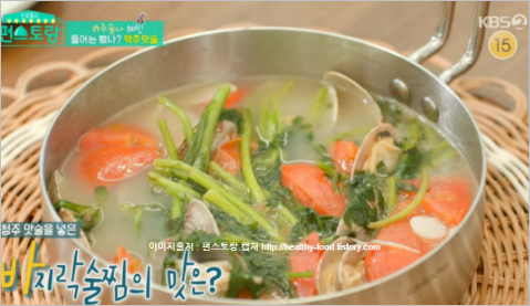  편스토랑 전혜빈 냄비, 너무 예쁘잖아요