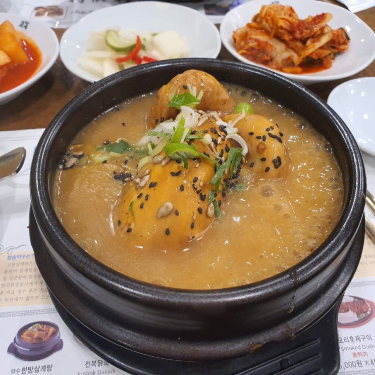  용인 삼계탕 맛집-몸 보신하러 죽전 고봉 삼계탕