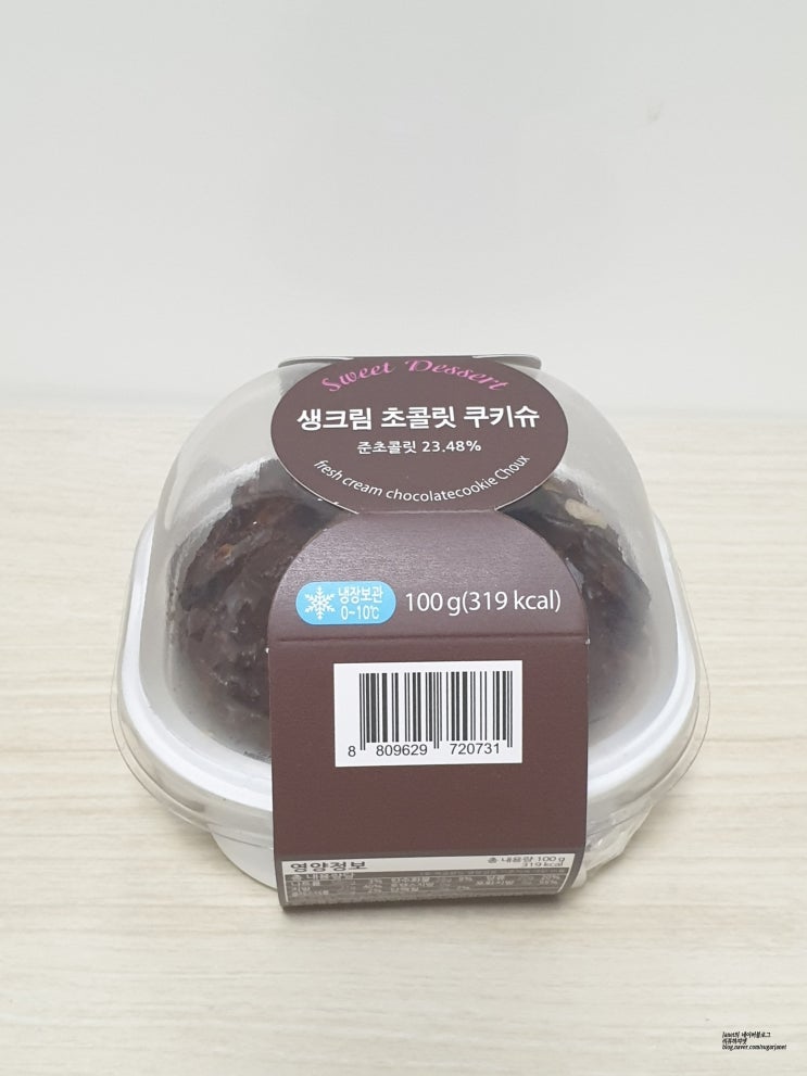CU 신상 생크림 초콜릿 쿠키슈 솔직후기 CU 신상 생크림 초콜릿 쿠키슈 솔직후기