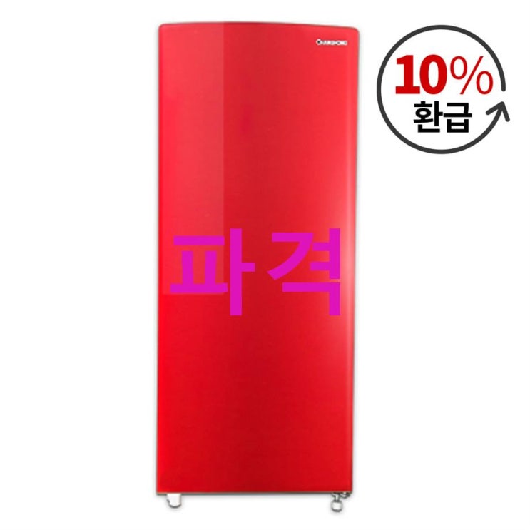 06 금주 아이템 창홍 레트로 냉장고 레드 175L ! 꼭 사야할껄요?