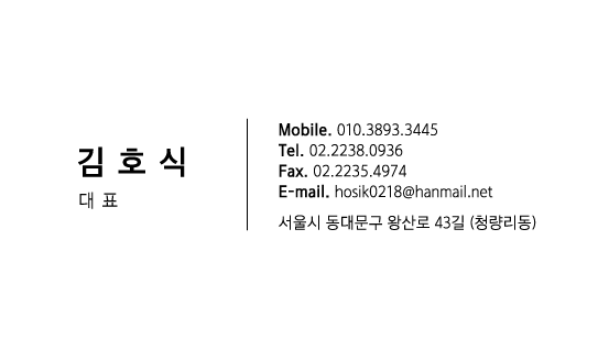  고시우라만드는동신상사입니다