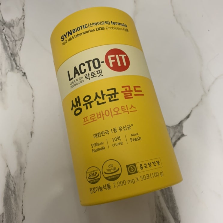  종근당 유산균_락토핏 생유산균 골드 후기