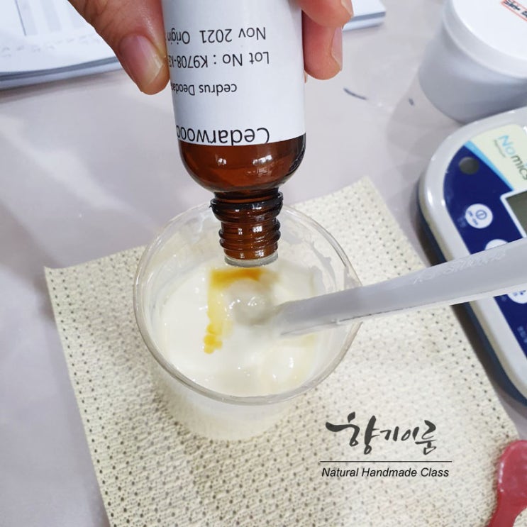  레티놀 나이트 크림 만들기 원데이 클래스                 기능성화장품 만들기