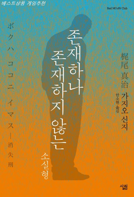  가성비상품 존재하나 존재하지 않는 소실형! 골라보기