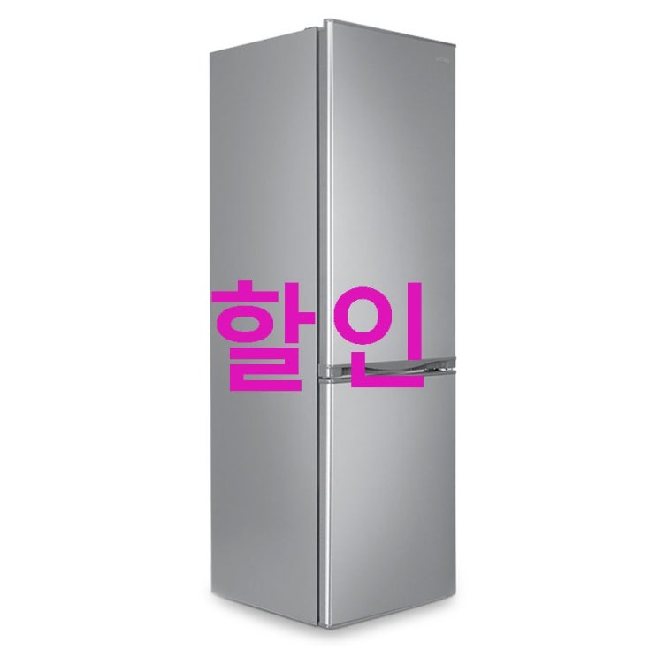 가정의달 기회상품 대우루컴즈 냉장고 250L ! 신기방기 아이템 가정의달 기회상품 대우루컴즈 냉장고 250L ! 신기방기 아이템