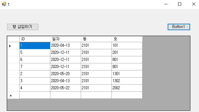  <C#/VB.NET> DataTable 여러 컬럼 정렬하기, Multiple Column Sort