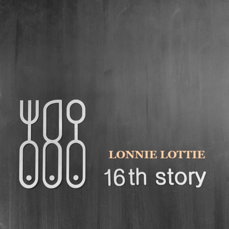  부평 이탈리아 레스토랑 : 로니로티(LONNIE LOTTIE)