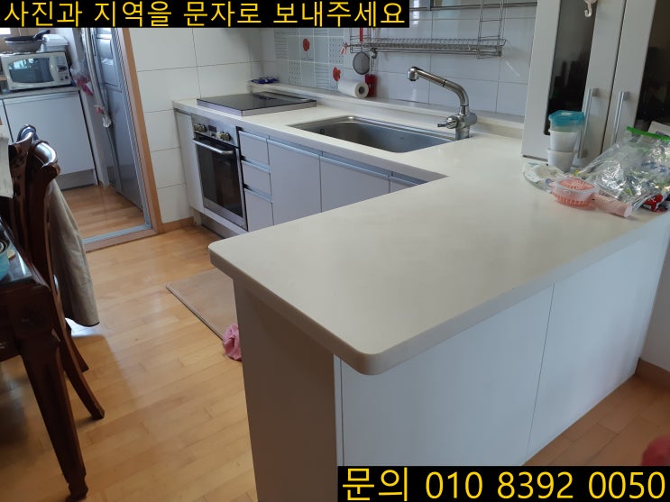  대구 달서구 장기동 영남네오빌 일체형 가스오븐레인지 철거 후 싱크대 수납장 리폼