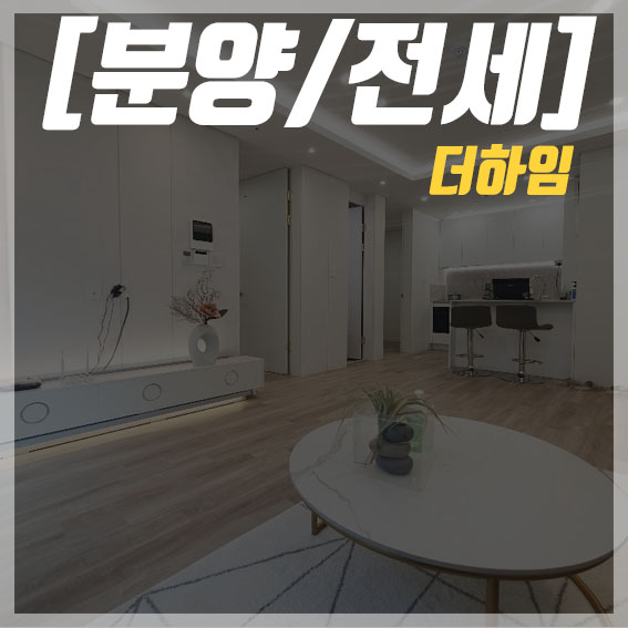  강남구 신축빌라 분양, 전세 새로운 현장 소개해 드릴게요.