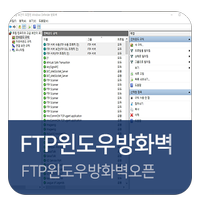 IRAD VC3525 시리즈 FTP 스캔 방법 #울산 복사기 대여 #캐논 서비스 센터 직원이 출장을 가면 출장 기술료 2만원(15분 이내)에서 3만원(30분 이내)입니다. 임대중이라도 마찬가지... blog.naver.com