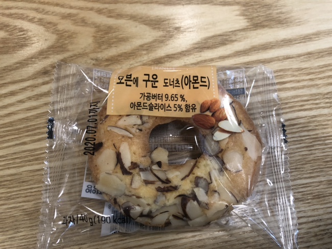  세븐일레븐 오븐에 구운 도너츠(아몬드) 칼로리&후기:) 최애 간식 추천