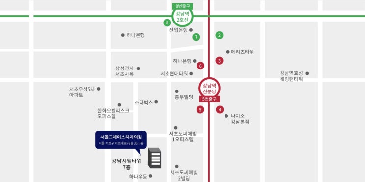  서울그레이스치과 오시는 길 및 진료시간 변경 안내