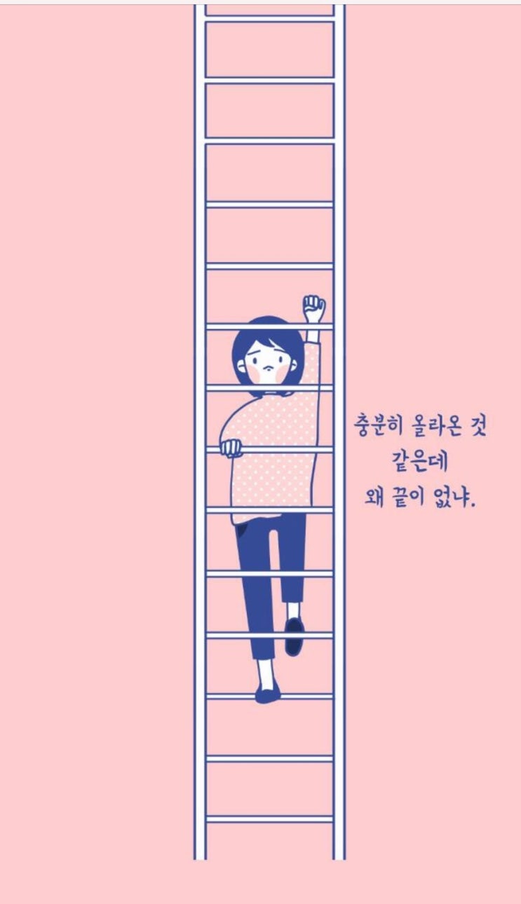  준최선의 롱런  존버의 삶 대충과 최선 사이에서 어슬렁거리며 간 보는 일상 36회 김수영문학상 수상작가 문보영 시인 산문집