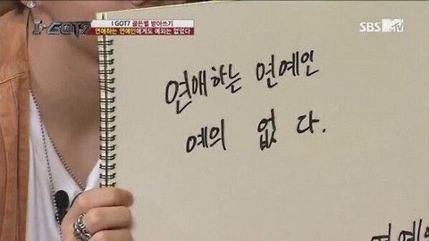  [2020년 5월] 갓생살기 프로젝트를 시작했으나 5월도 덕질만 했네