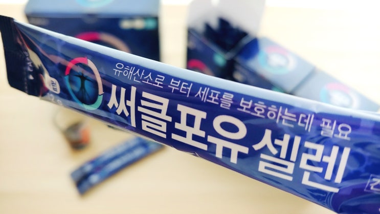 항산화 건강기능식품 서클포유셀렌 항산화 건강기능식품 서클포유셀렌