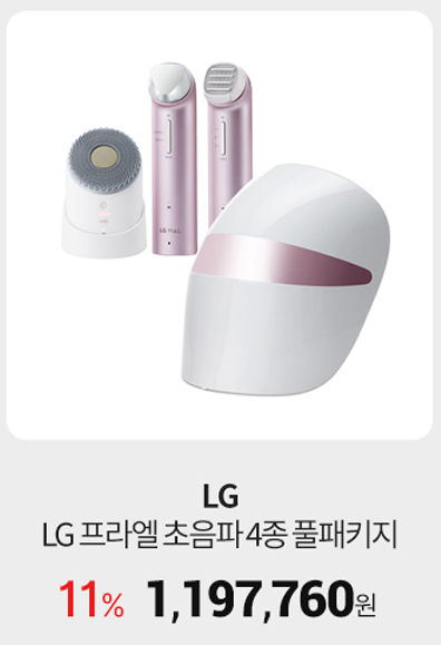  LG전자 프라엘초음파 4종 풀 패키지 + 사은품까지 준다!! PRALU4S1V