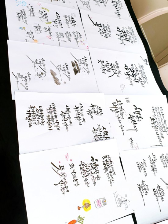  대전붓펜반 캘리그라피 수업
