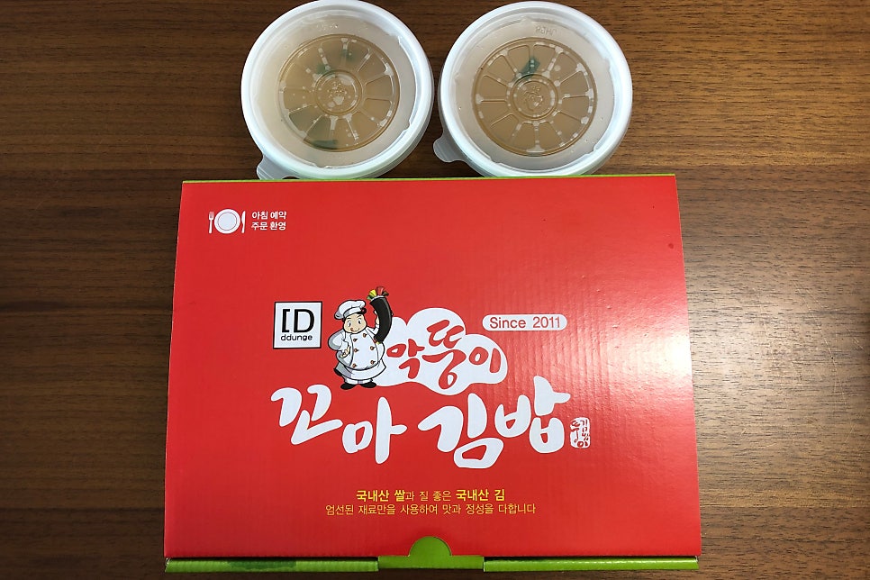 막뚱이꼬마김밥 사진 2
