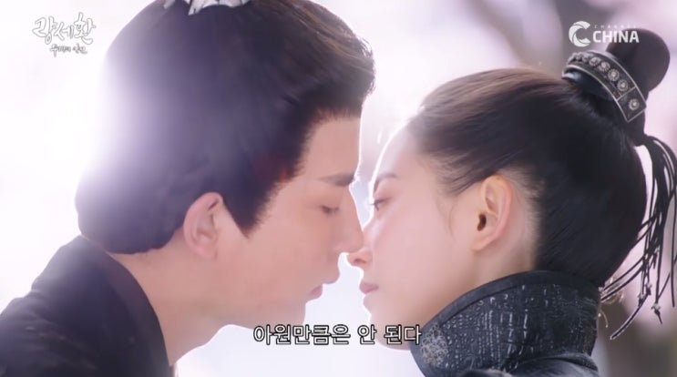  량세환 : 두개의 인연 고구마는 달달하다 새로운 로맨스 중국드라마