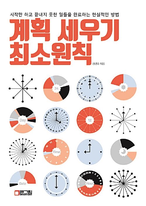  파워볼 시스템배팅을 활용한 오토프로그램 파워볼 재테크 전략!! 파워볼 구간 및 파워볼 분석 노하우