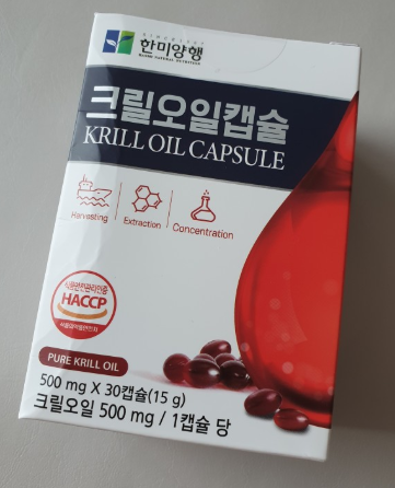 한미양행 크릴오일. 원조가 좋은 이유가 있지. 한미양행 크릴오일. 원조가 좋은 이유가 있지.