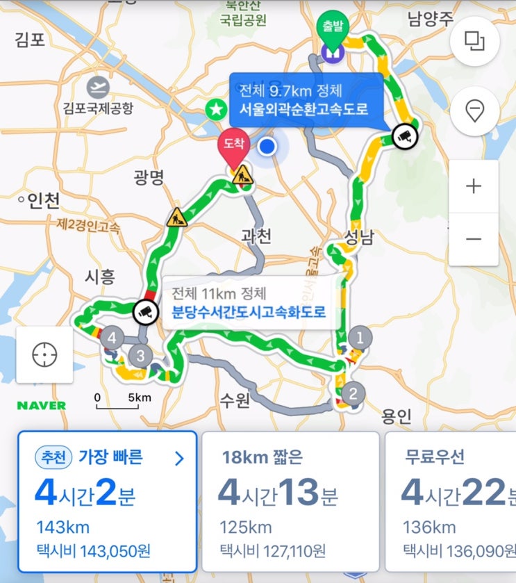  [임장] 용인 기흥