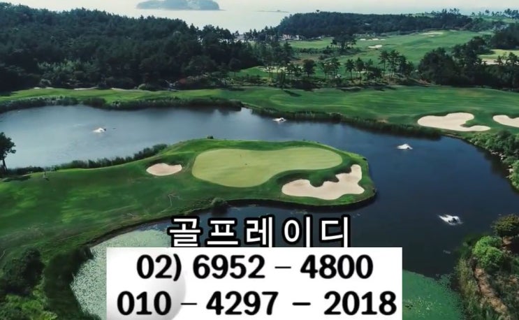  강원도 골프 정선 하이원cc & 오투cc 리조트 명문 골프장 원주 문막 오크밸리cc 리조트 7~8월 시원 골프여행