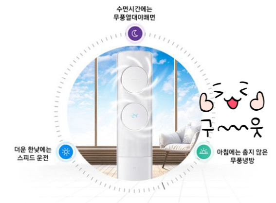  AF19T7974WSRT 방문설치 삼성전자 무풍 클래식 홈멀티