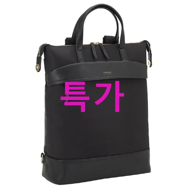 오늘 베스트5제품 타거스 캘리포니아 뉴포트 컨버터블 투인원 노트북 백팩 TSB948AP-70! 깜짝 놀랄 소식 전해요~ 오늘 베스트5제품 타거스 캘리포니아 뉴포트 컨버터블 투인원 노트북 백팩 TSB948AP-70! 깜짝 놀랄 소식 전해요~